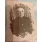 Старое фото