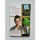 Книги с 1 рубля ! Распродажа ! Аукцион 3 дня !