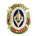 Крымiнальна-выканаучая сiстэма. За адзнаку