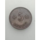 Финляндия 5 пенни 1920 года .