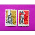 СССР. 50 лет освобождения советского Дальнего Востока от интервентов. ( 3 марки ) 1972 года. 10-16.