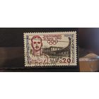 РАСПРОДАЖА ФРАНЦИЯ 1960г. Полная серия. Гаш.