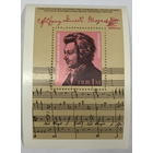 ГДР 1981 225 лет со дня рождения В. А. Моцарта БЛОК **