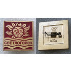 Светлогорск. Герб города