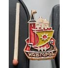 Новгород. Ая-69