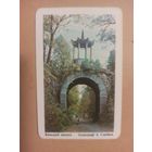 Календарь Ленинград/18