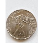 Ватикан 50 лир 1996 год