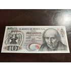 Мексика 10 песо образца 1975 года UNC p63h(5)