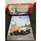 Зил-130в1 /Одаз-794