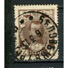 Российская Империя - 1913 - 300-летие Дома Романовых -  Николай 2  - 7 коп (Заг. 113) - (редчайшее гашение Беловеж (Беловежская пуща)) - [Mi.86] - 1 марка. Гашеная.  (LOT AC19)