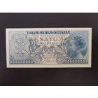 Индонезия 1рупия 1956г a.unc