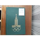 Альбом марок ФРГ 1951-2015 г.  418 шт