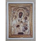 Мінская ікона Божай Маці.  Минская икона Божией Матери. 1991 год.