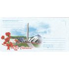 Беларусь 2016 НМХК С праздником! (к4)