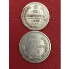 10.15.копеек.1902г.цена за все.