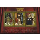 Почтовый блок 57 "Живопись. Кшиштов  Веселовский. Гризель Сапега. Александра Марианна Веселовская"