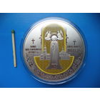 1 рубль. НОВИНКА. Полацкі Спаса-Еўфрасіннеўскі мітрапалічы жаночы манастыр. 900 гадоў. Полоцкий Спасо-Евфросиниевский митрополичий монастырь. 900 лет