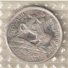 Украина 200000 карбованец 1995 400 лет со дня рождения Богдана Хмельницкого запайка