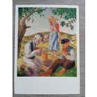 1960. Миесниек. Насущный хлеб