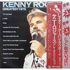 Kenny Roger's Greates Hits 1980, LP