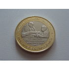 Бенин. 6000 франков 2005 год X#46 "Папа и Нестор Ассогба"  Тираж: 2.005 шт