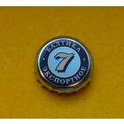 Пивная крышка.