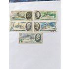 СССР 1979  5 м корабли