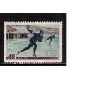 СССР-1952, (Заг.1584(1)), * (след от накл.) , Спорт, тип  1