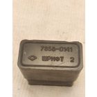 Клейма-шрифт 2. Цифры.