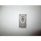 Марка СССР 1952г