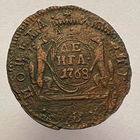 Денга 1768 года КМ # - "Двойной удар" - "Сибирская монета"