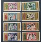 Болгария 1970 история, живопись.