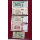 Банкноты белорусские