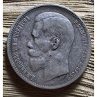 Рубль 1897