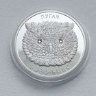 1 oz.  Пугач 2010г.  31,1г 999пр.