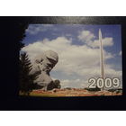 Календарик 2009 г.  Брестская типография. Брестская крепость.