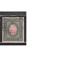 Россия-1917 (Заг.155) гаш.,   26-й выпуск,