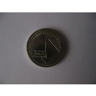 Монета 1 рубль, Приднестровская республика, 10 лет референдуму...