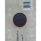 1 копейка 1870 года не частая