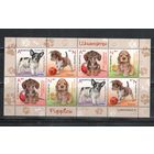 Беларусь-2017,(Мих.1174-1177)  , Фауна, Щенята