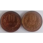 Япония 10 йен 1963, 2001