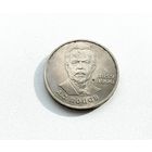 1 рубль 1984 года. Попов. 113-я.