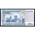 Беларусь. 50000 Рублей образца 2000 года, UNC. Серия пХ