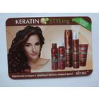 Календарик 2015 г. Белита. Идеальная укладка и здоровые волосы каждый день!