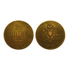 5 копеек 1835 ем фх отличные