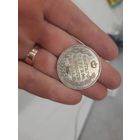 1 рубль 1814 МФ СПБ