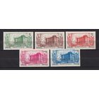 14.FrK. Франция. Колонии. Мартиника. 150 лет Французской Революции. 1939 г. Полная серия. Mi.#171-175.