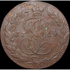 5 копеек 1764 ЕМ, Отличная! С 1 Рубля! Смотрите другие лоты!