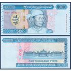 Мьянма, 1000 кьят 2019 г., P-W86 (генерал Аун Сан), UNC