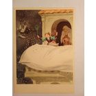 Минаев. Иллюстрация к сказке "Бабушка Метелица"